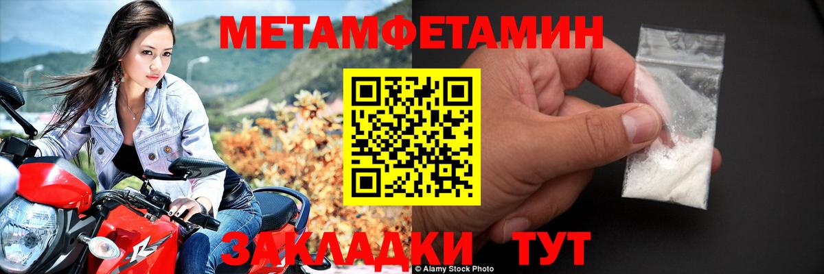 АМФ  АМФ VHQ  Вход с VPN  Северск  Amphetamine 