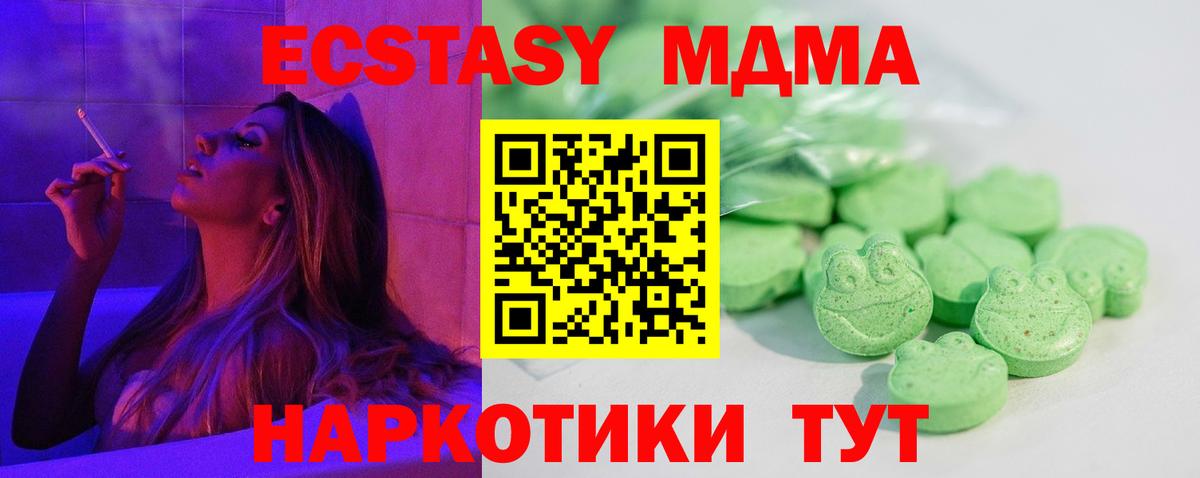 ЭКСТАЗИ louis Vuitton  Экстази диски  Северск  Вход с VPN 