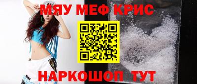 кокс Рязань