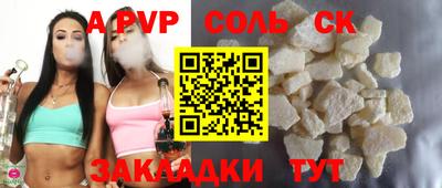 дурь Рузаевка