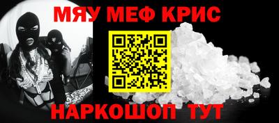 кокс Рязань