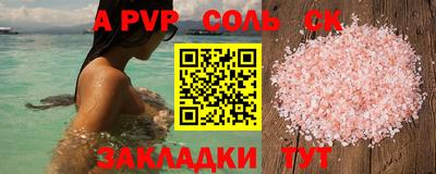 mdpv Рыбинск