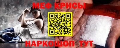 mdpv Рыбинск