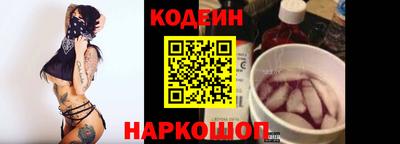 дурь Рузаевка
