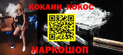 дурь Рузаевка