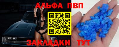 кокс Рязань