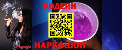 кристаллы Пугачёв