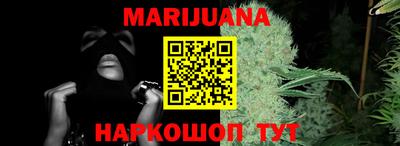 дурь Рузаевка