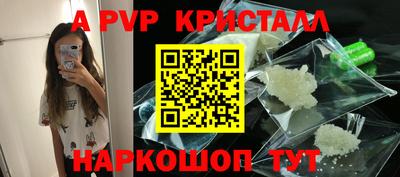 дурь Рузаевка