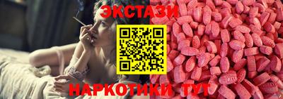 круглые Пушкино