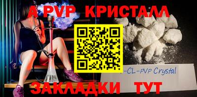 дурь Рузаевка
