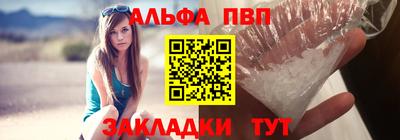 mdpv Рыбинск