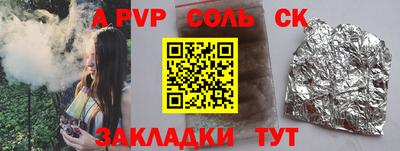 mdpv Рыбинск