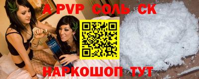 кокс Рязань