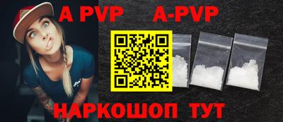 дурь Рузаевка