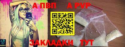 кокс Рязань