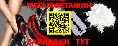 дурь Рузаевка