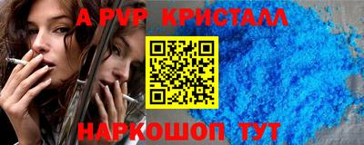 mdpv Рыбинск