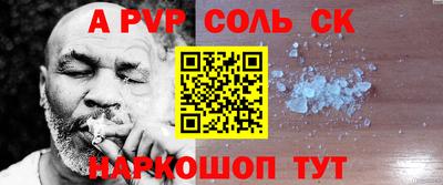 кокс Рязань