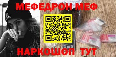дурь Рузаевка