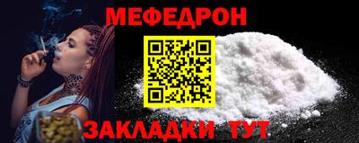 дурь Рузаевка