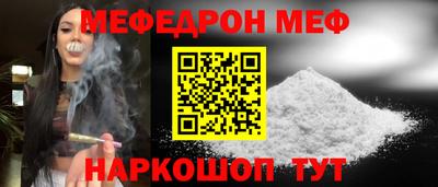 mdpv Рыбинск