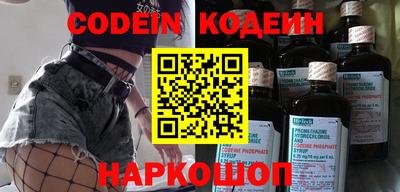 кокс Рязань