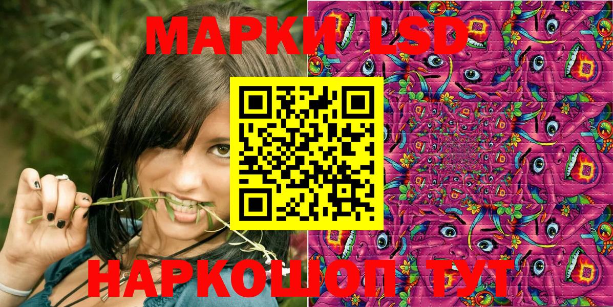 Марки N-bome 1500мкг  Марки N-bome 1500мкг  Вход с VPN  Наркотические марки  Северск 