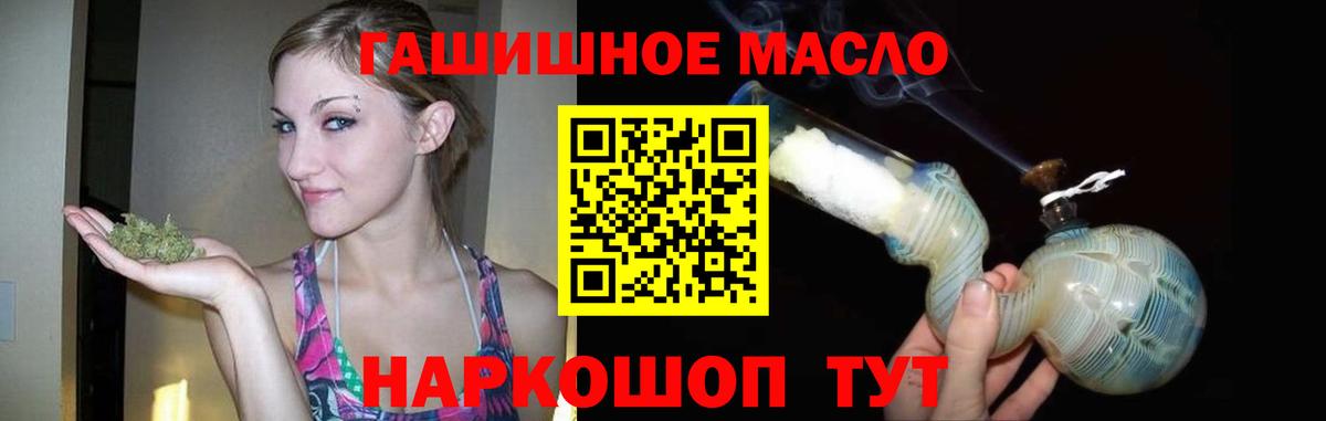 Северск  Дистиллят ТГК вейп  Вход с VPN  ТГК вейп 