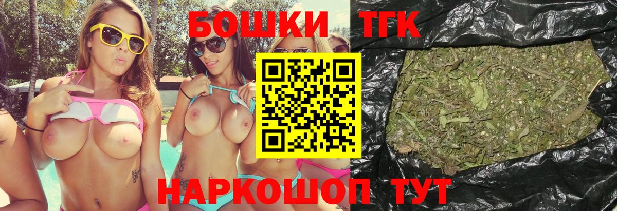 Каннабис SATIVA & INDICA Северск